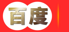 沛燃官网